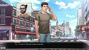 Our Red String Part 43 Gameplay