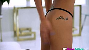 Choose game or my tight asian pussy?