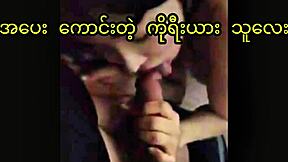 Real amateur Korean couple enjoys creampie riding and wet pussy sex part 1