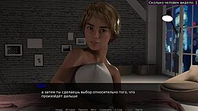 ヘイ、このベスの露出狂の完全なゲームプレイをパート1でチェック