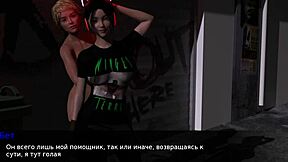 Hey, check out this complete gameplay of Beth the exhibitionist in part 1