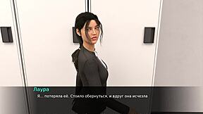 Complete gameplay - zoe the exhibitionist part 3