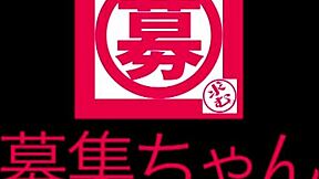 Young university student Rika explores her AV dreams with her notable H-cup assets before starting job hunting.