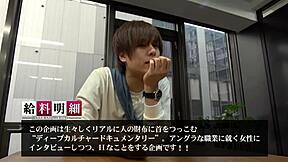 The story follows a popular delivery health worker showcasing her skills in a dynamic client encounter with intense interactions.