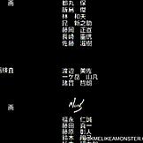 Hentai Fantazi Sahnesi Gizemli Kampüs Sırlarını Açığa Çıkarıyor, Tam Film