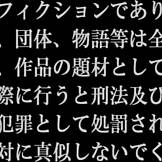 Haluatko ratsastaa mua nyt, kuuma japanilainen teini 18+?