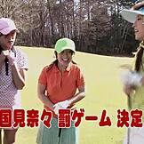 Aku obses dengan babe Jepun ini bongkok untuk kongkek berkumpulan di tepi kolam