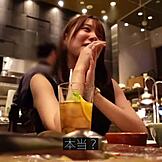 일본 여자, 홈메이드 클립에서 거칠게 타.